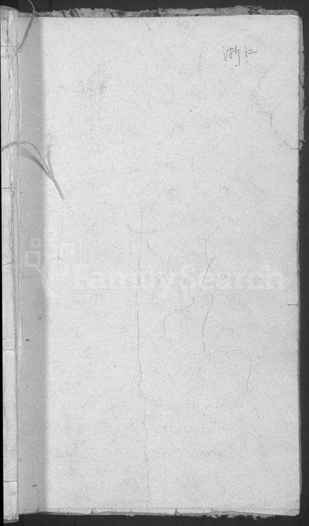 浙江锺氏族谱-浦阳龙溪锺氏宗谱 [5卷].pdf电子版预览图1