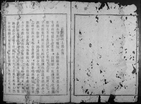 江西黄氏族谱-黄氏续修族谱.pdf电子版预览图1