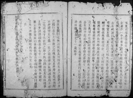 江西黄氏族谱-黄氏续修族谱.pdf电子版预览图2