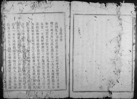 江西黄氏族谱-黄氏续修族谱.pdf电子版预览图3