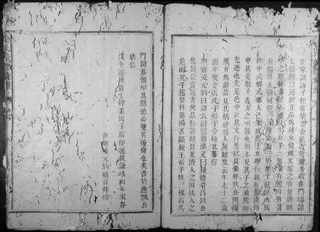 江西黄氏族谱-黄氏续修族谱.pdf电子版预览图4