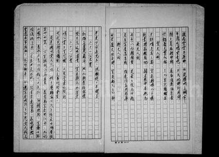 江西黄氏族谱-[黄氏]祖谱.pdf电子版预览图4