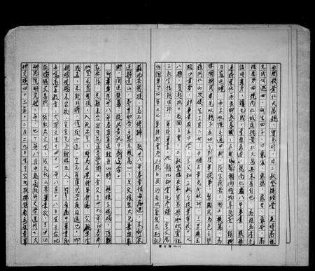 江西黄氏族谱-[黄氏]祖谱.pdf电子版预览图5