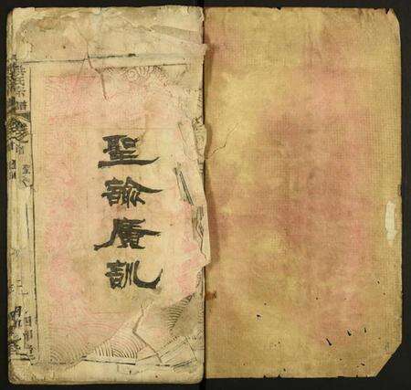 湖北洪氏族谱-洪氏宗谱.pdf电子版预览图1