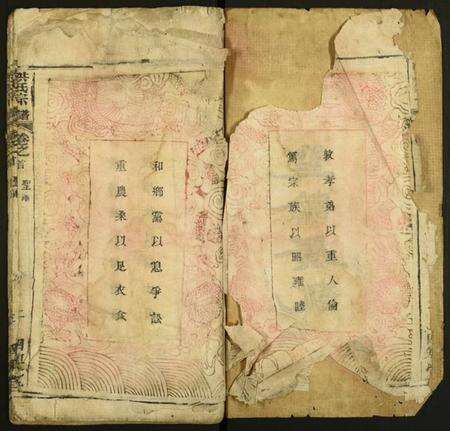 湖北洪氏族谱-洪氏宗谱.pdf电子版预览图2