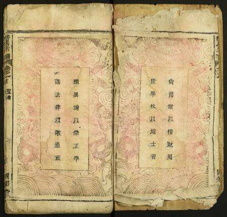 湖北洪氏族谱-洪氏宗谱.pdf电子版预览图3