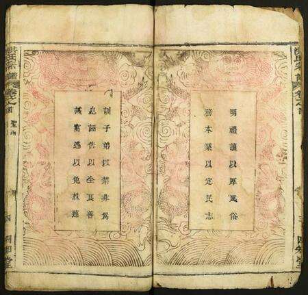 湖北洪氏族谱-洪氏宗谱.pdf电子版预览图4