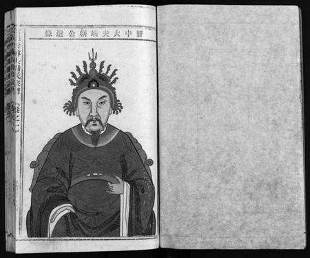 浙江潘氏族谱-淋头潘氏宗谱 [16卷].pdf电子版预览图4