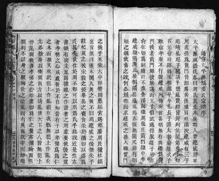 浙江潘氏族谱-淋头潘氏宗谱 [26卷].pdf电子版预览图5