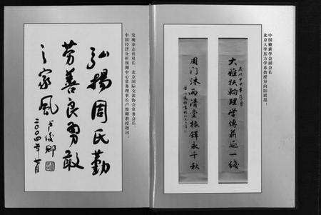 浙江周氏族谱-清堂周氏宗谱 [不分卷数].pdf电子版预览图4