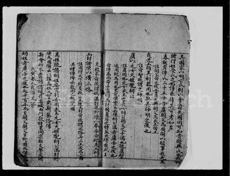 中国胡氏族谱-胡氏族谱.pdf电子版预览图3