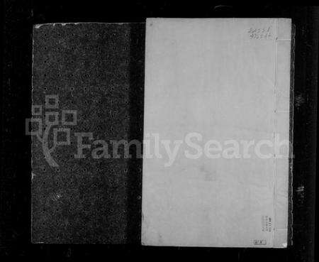 中国胡氏族谱-华林胡氏族谱.pdf电子版预览图3