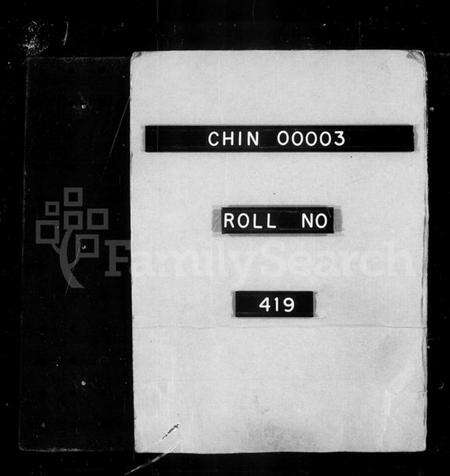 浙江张氏族谱-清河张氏支谱.pdf电子版预览图2