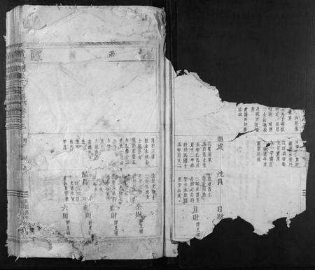 浙江张氏族谱-清河郡张氏宗谱.pdf电子版预览图3