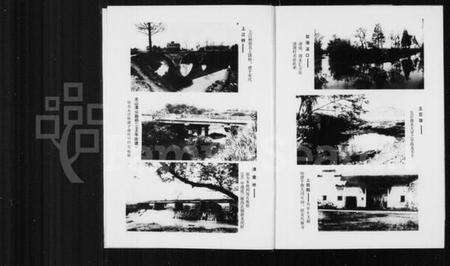 浙江李氏族谱-清渭李氏宗谱 [6章].pdf电子版预览图3