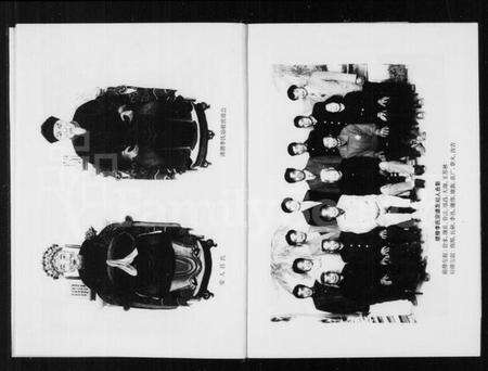 浙江李氏族谱-清渭李氏宗谱 [6章].pdf电子版预览图4