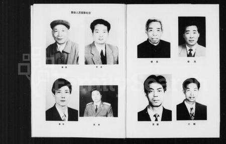 浙江李氏族谱-清渭李氏宗谱 [6章].pdf电子版预览图5