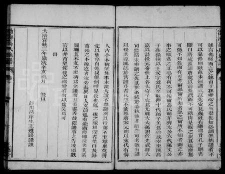 浙江高氏族谱-渤海高氏族谱.pdf电子版预览图4