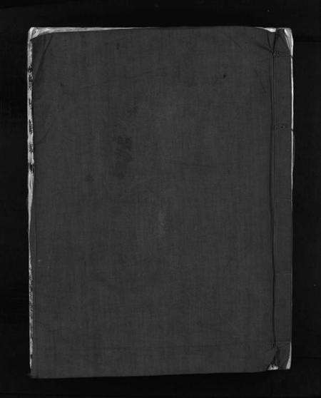 浙江李氏族谱-港头分派李氏宗谱 [不分卷].pdf电子版预览图1