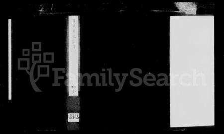 浙江嵇氏族谱-湖城嵇氏宗谱 [10卷, 含卷首末].pdf电子版