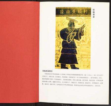 江苏胡氏族谱-胡氏宗谱.pdf电子版预览图2