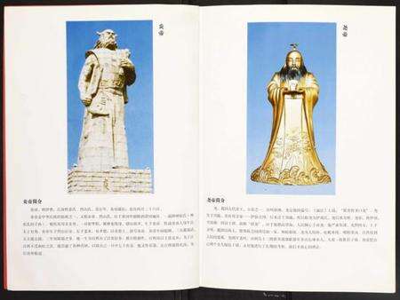 江苏胡氏族谱-胡氏宗谱.pdf电子版预览图3