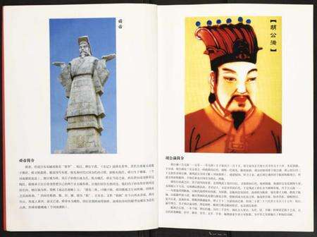 江苏胡氏族谱-胡氏宗谱.pdf电子版预览图4