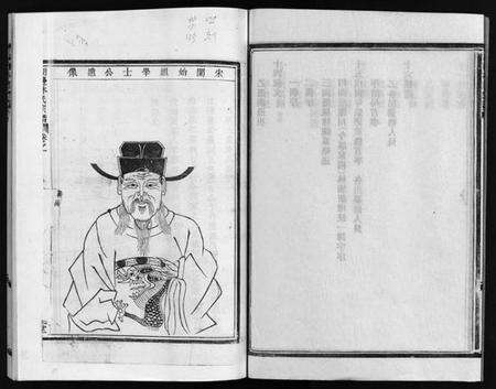 浙江林氏族谱-湖边林氏宗谱 [不分卷].pdf电子版预览图5