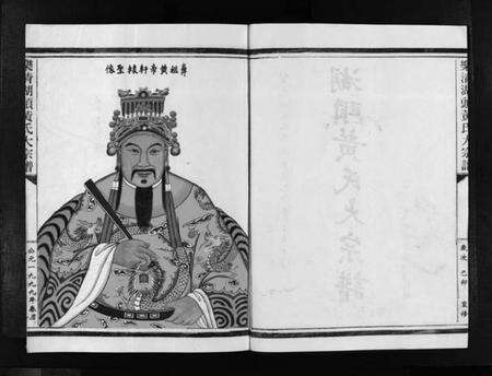 浙江黄氏族谱-湖头黄氏大宗谱 [10卷].pdf电子版预览图3