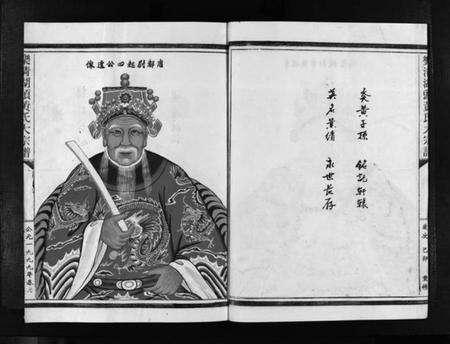 浙江黄氏族谱-湖头黄氏大宗谱 [10卷].pdf电子版预览图4