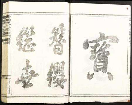 浙江范氏族谱-汤塘范氏宗谱.pdf电子版预览图3