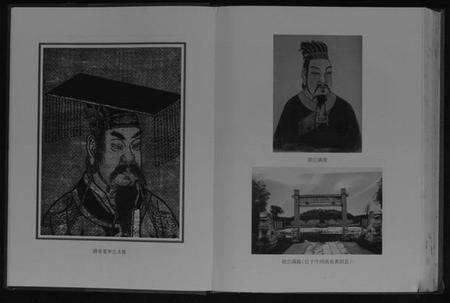 湖北胡氏族谱-中华胡姓通谱.pdf电子版预览图4