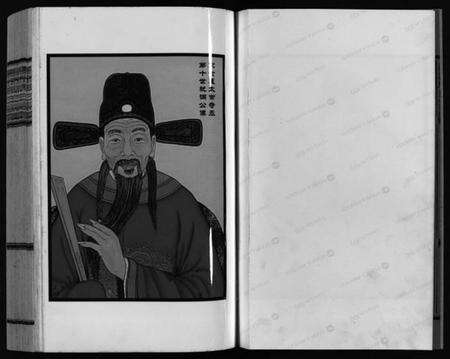 浙江马氏族谱-溪沿马氏宗谱 [不分卷].pdf电子版预览图5