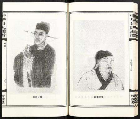 湖南吕氏族谱-中华吕氏通谱.pdf电子版预览图5