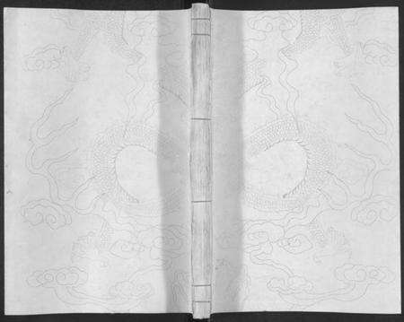 浙江朱氏族谱-沧浪朱氏宗谱 [残卷].pdf电子版缩略图