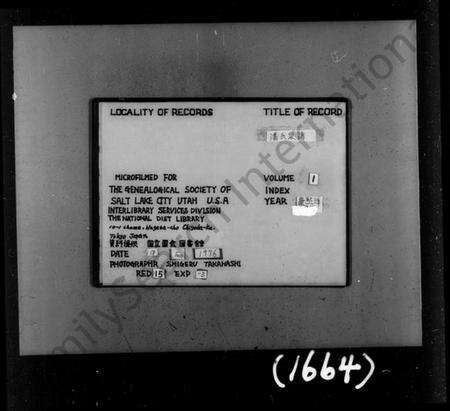 浙江潘氏族谱-潘氏家谱.pdf电子版缩略图