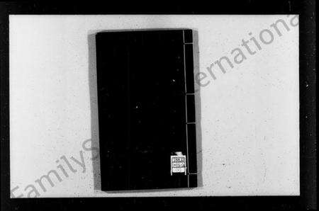 浙江潘氏族谱-潘氏家谱.pdf电子版预览图2