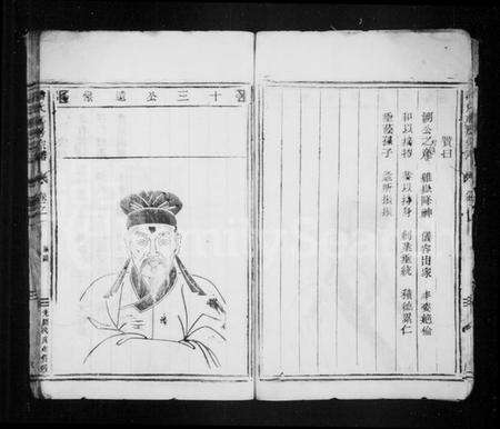 浙江潘氏族谱-潘氏耻房宗谱 [2卷].pdf电子版预览图5