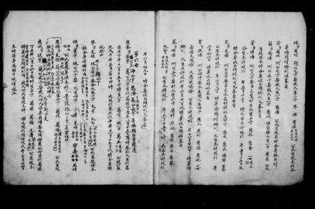 浙江程氏族谱-潜阳大地程氏宗谱.pdf电子版预览图5