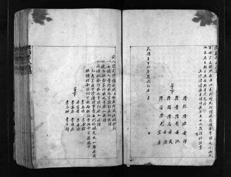 浙江李氏族谱-潭头李氏房谱 [不分卷].pdf电子版预览图3