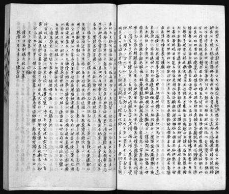 浙江林氏族谱-泽前林氏宗谱 [不分卷].pdf电子版预览图4