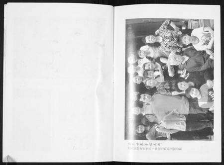 湖南孟氏族谱-孟氏大家庭家志[4卷].pdf电子版预览图3