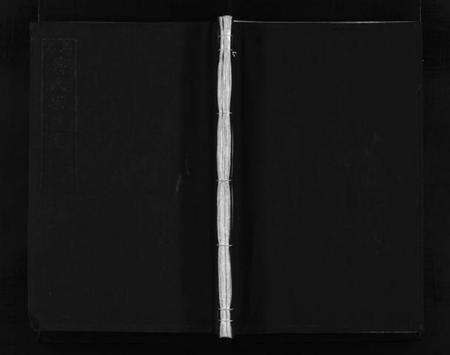 浙江吴氏族谱-乌石吴氏宗谱.pdf电子版预览图1