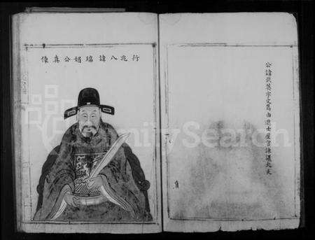 浙江瞿氏族谱-烘头瞿氏宗谱.pdf电子版预览图3