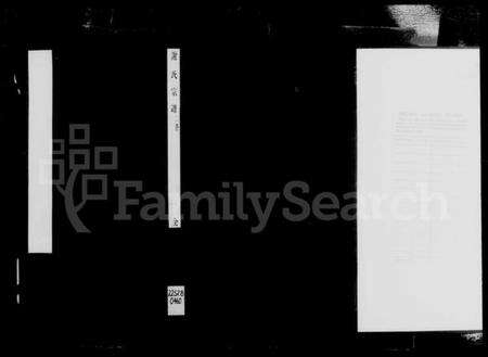 浙江谢氏族谱-[状元桥]谢氏宗谱.pdf电子版缩略图