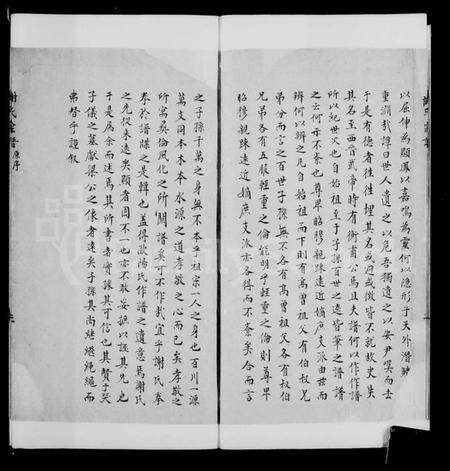 浙江谢氏族谱-[状元桥]谢氏宗谱.pdf电子版预览图5