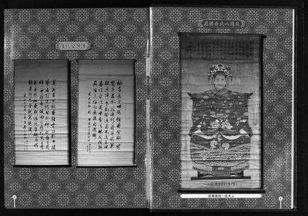 浙江卢氏族谱-玉川方山卢氏宗谱 [6卷].pdf电子版预览图4