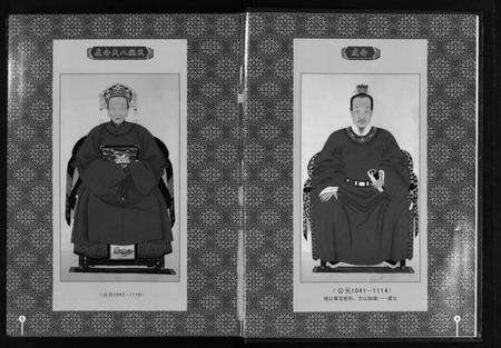 浙江卢氏族谱-玉川方山卢氏宗谱 [6卷].pdf电子版预览图5