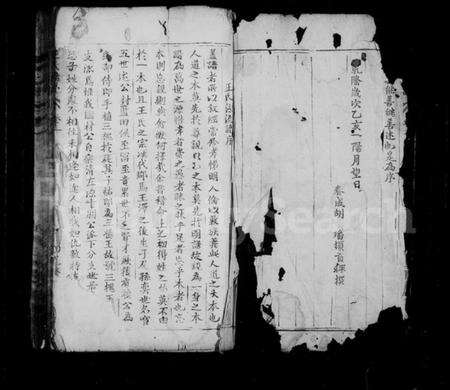 浙江王氏族谱-王氏宗谱.pdf电子版预览图3