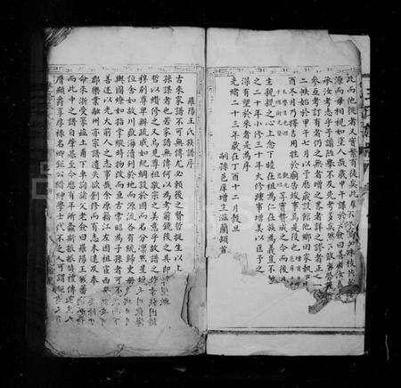 浙江王氏族谱-王氏宗谱 [8卷].pdf电子版预览图4